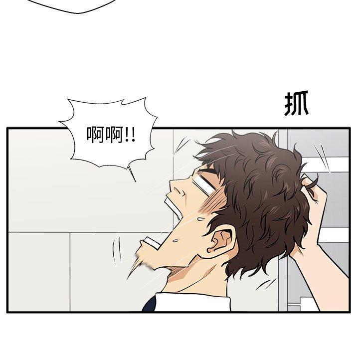 《奋起吧！姜武烈！》漫画最新章节第109话 109免费下拉式在线观看章节第【93】张图片