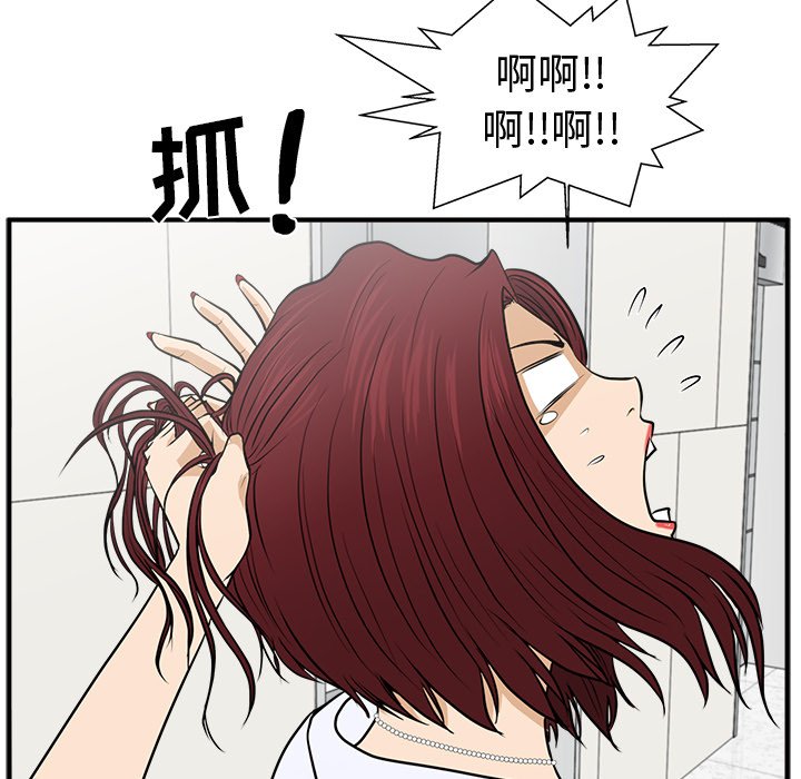 《奋起吧！姜武烈！》漫画最新章节第109话 109免费下拉式在线观看章节第【75】张图片