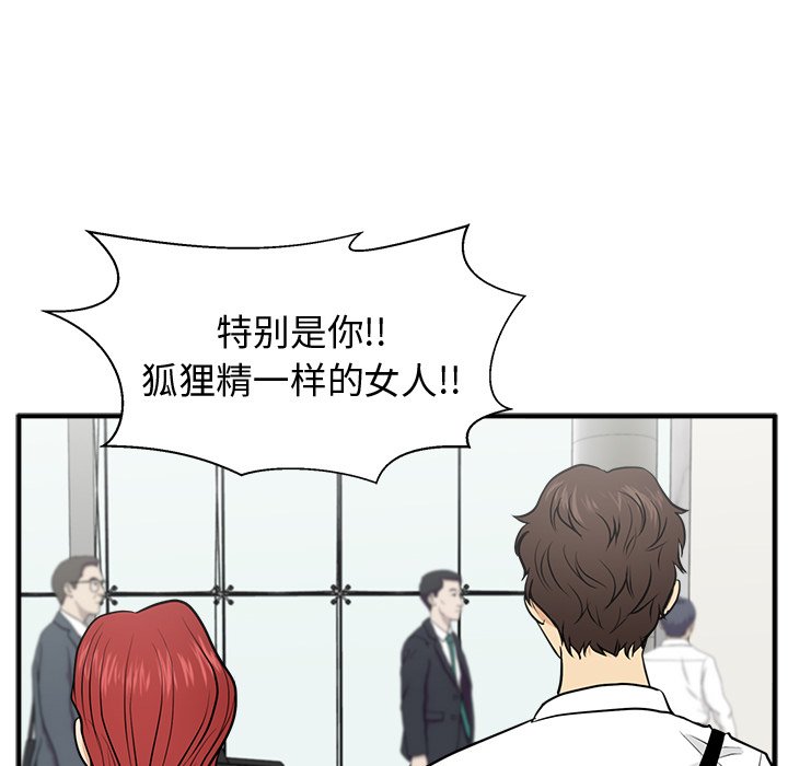 《奋起吧！姜武烈！》漫画最新章节第109话 109免费下拉式在线观看章节第【30】张图片