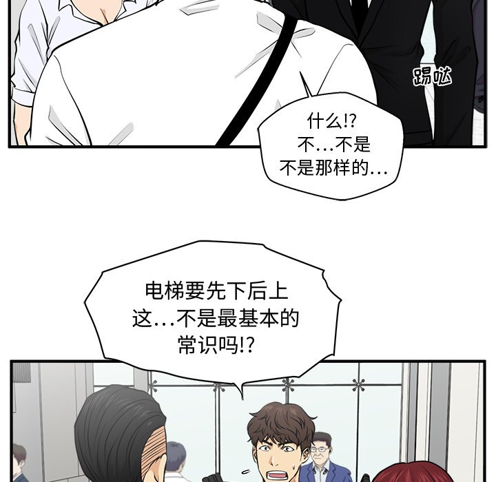 《奋起吧！姜武烈！》漫画最新章节第109话 109免费下拉式在线观看章节第【111】张图片