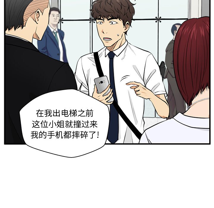 《奋起吧！姜武烈！》漫画最新章节第109话 109免费下拉式在线观看章节第【106】张图片