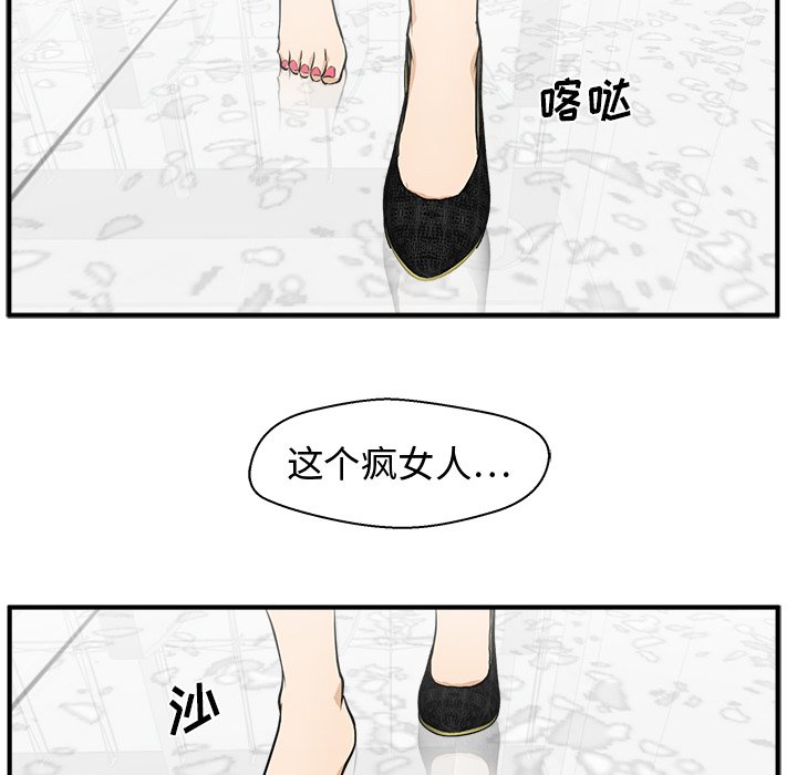 《奋起吧！姜武烈！》漫画最新章节第109话 109免费下拉式在线观看章节第【83】张图片