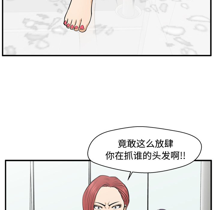 《奋起吧！姜武烈！》漫画最新章节第109话 109免费下拉式在线观看章节第【82】张图片