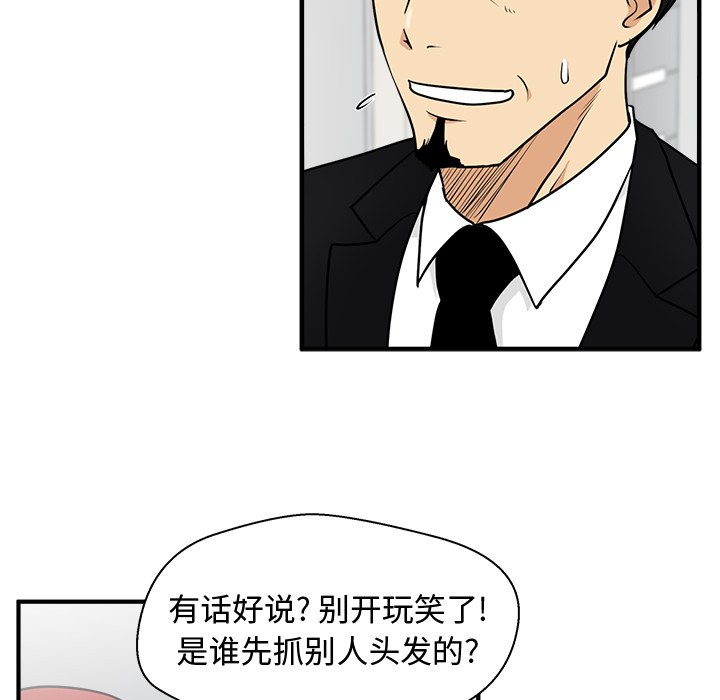 《奋起吧！姜武烈！》漫画最新章节第109话 109免费下拉式在线观看章节第【63】张图片