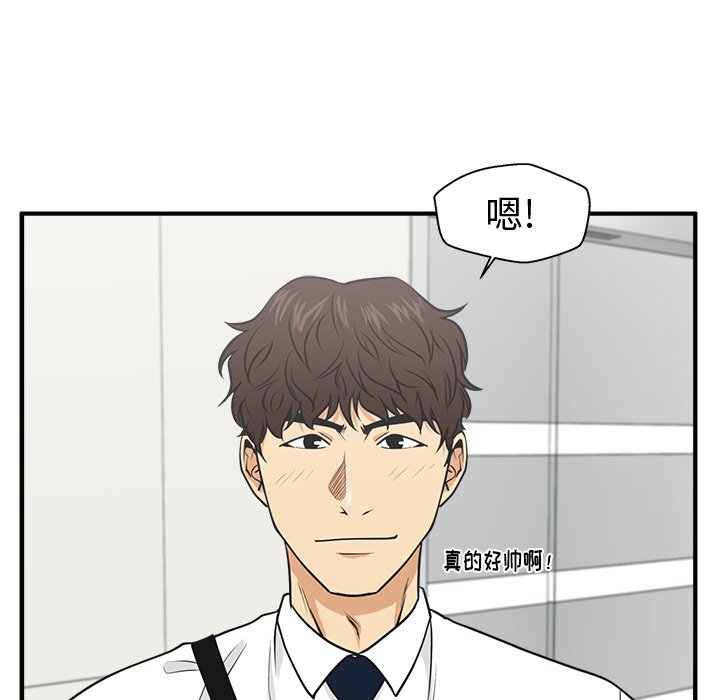 《奋起吧！姜武烈！》漫画最新章节第109话 109免费下拉式在线观看章节第【35】张图片