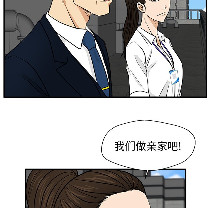 《奋起吧！姜武烈！》漫画最新章节第109话 109免费下拉式在线观看章节第【2】张图片