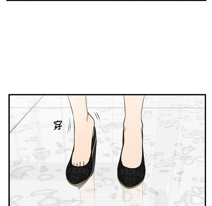 《奋起吧！姜武烈！》漫画最新章节第109话 109免费下拉式在线观看章节第【38】张图片