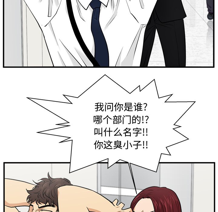 《奋起吧！姜武烈！》漫画最新章节第109话 109免费下拉式在线观看章节第【91】张图片