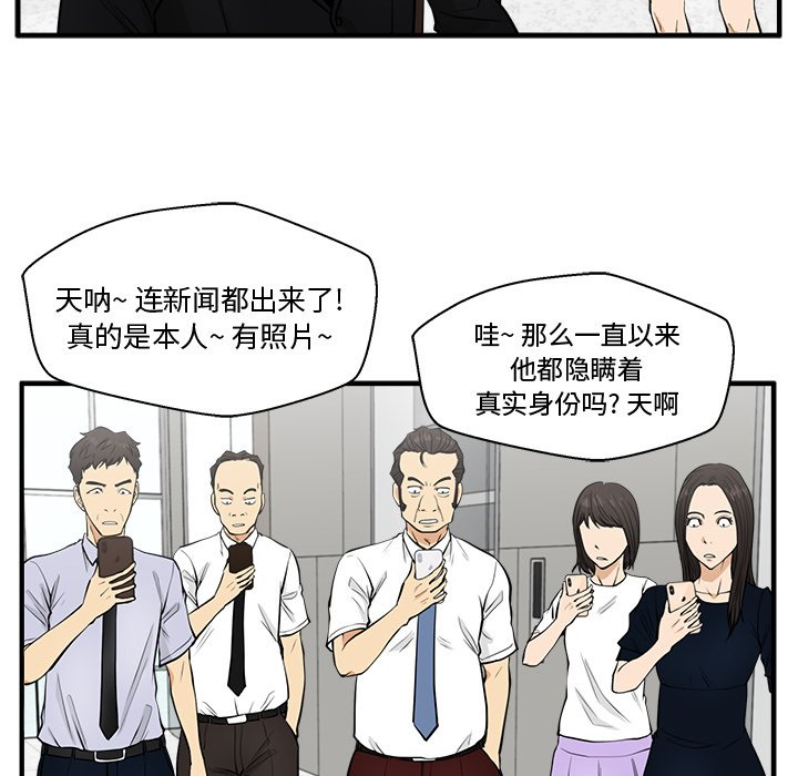 《奋起吧！姜武烈！》漫画最新章节第109话 109免费下拉式在线观看章节第【48】张图片