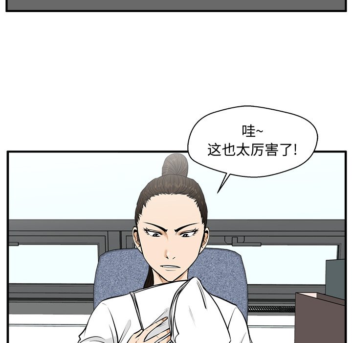 《奋起吧！姜武烈！》漫画最新章节第109话 109免费下拉式在线观看章节第【18】张图片