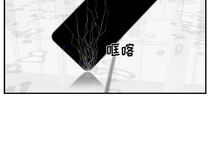 《奋起吧！姜武烈！》漫画最新章节第109话 109免费下拉式在线观看章节第【129】张图片