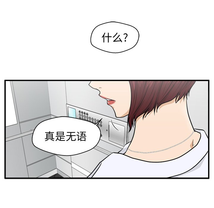 《奋起吧！姜武烈！》漫画最新章节第109话 109免费下拉式在线观看章节第【125】张图片