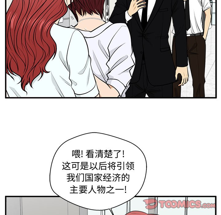 《奋起吧！姜武烈！》漫画最新章节第109话 109免费下拉式在线观看章节第【44】张图片