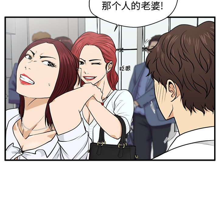 《奋起吧！姜武烈！》漫画最新章节第109话 109免费下拉式在线观看章节第【42】张图片