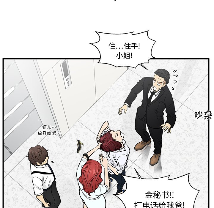 《奋起吧！姜武烈！》漫画最新章节第109话 109免费下拉式在线观看章节第【65】张图片