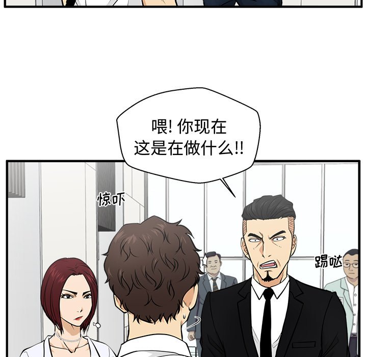 《奋起吧！姜武烈！》漫画最新章节第109话 109免费下拉式在线观看章节第【112】张图片