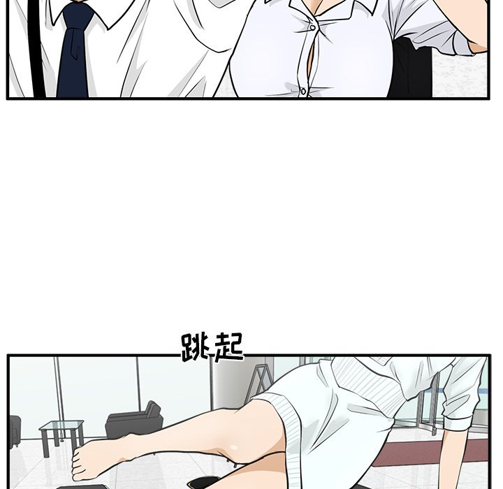 《奋起吧！姜武烈！》漫画最新章节第109话 109免费下拉式在线观看章节第【86】张图片