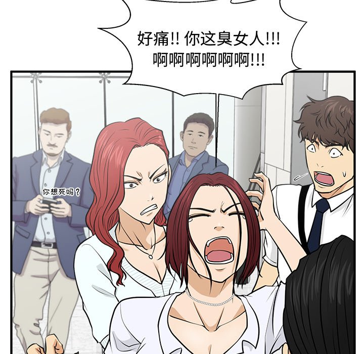 《奋起吧！姜武烈！》漫画最新章节第109话 109免费下拉式在线观看章节第【72】张图片