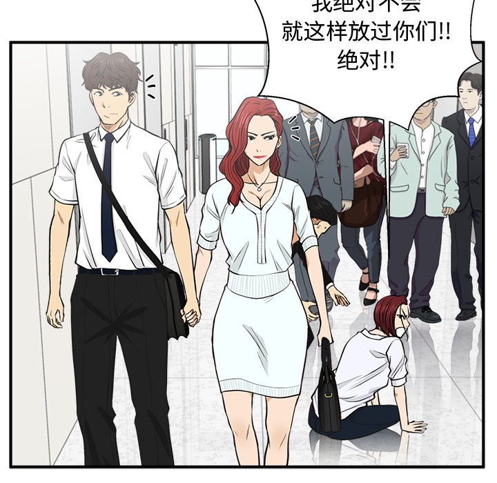 《奋起吧！姜武烈！》漫画最新章节第109话 109免费下拉式在线观看章节第【31】张图片