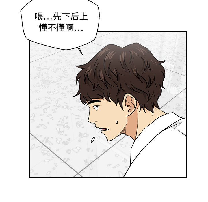 《奋起吧！姜武烈！》漫画最新章节第109话 109免费下拉式在线观看章节第【126】张图片