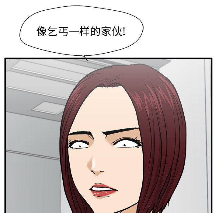 《奋起吧！姜武烈！》漫画最新章节第109话 109免费下拉式在线观看章节第【122】张图片