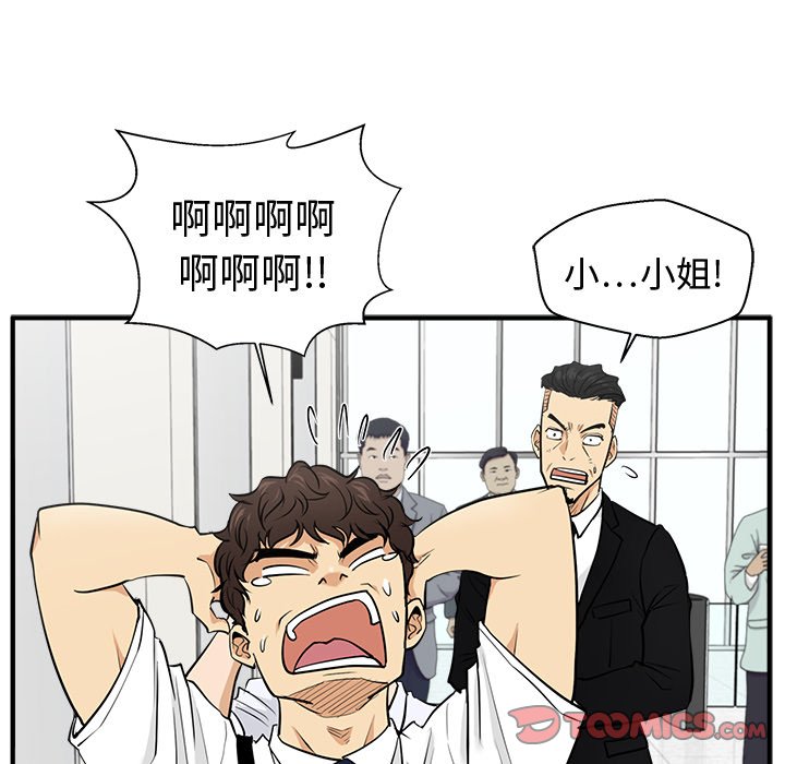 《奋起吧！姜武烈！》漫画最新章节第109话 109免费下拉式在线观看章节第【92】张图片