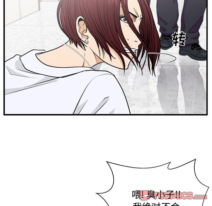 《奋起吧！姜武烈！》漫画最新章节第109话 109免费下拉式在线观看章节第【32】张图片