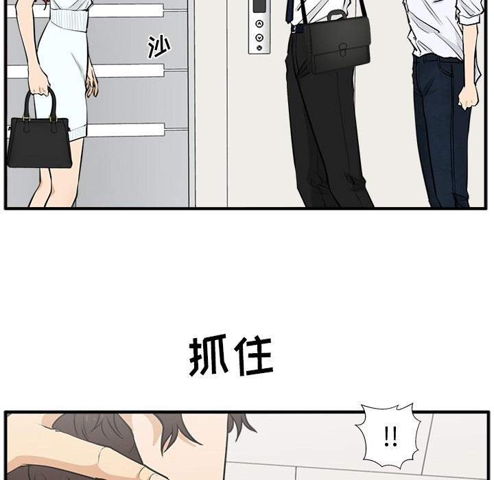 《奋起吧！姜武烈！》漫画最新章节第109话 109免费下拉式在线观看章节第【78】张图片