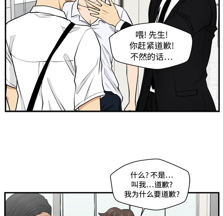 《奋起吧！姜武烈！》漫画最新章节第109话 109免费下拉式在线观看章节第【107】张图片