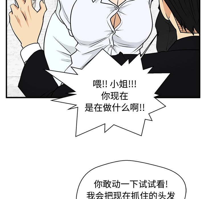 《奋起吧！姜武烈！》漫画最新章节第109话 109免费下拉式在线观看章节第【71】张图片