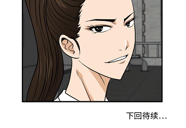 《奋起吧！姜武烈！》漫画最新章节第109话 109免费下拉式在线观看章节第【1】张图片