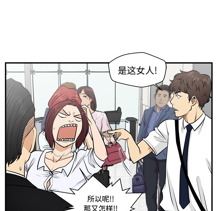 《奋起吧！姜武烈！》漫画最新章节第109话 109免费下拉式在线观看章节第【61】张图片