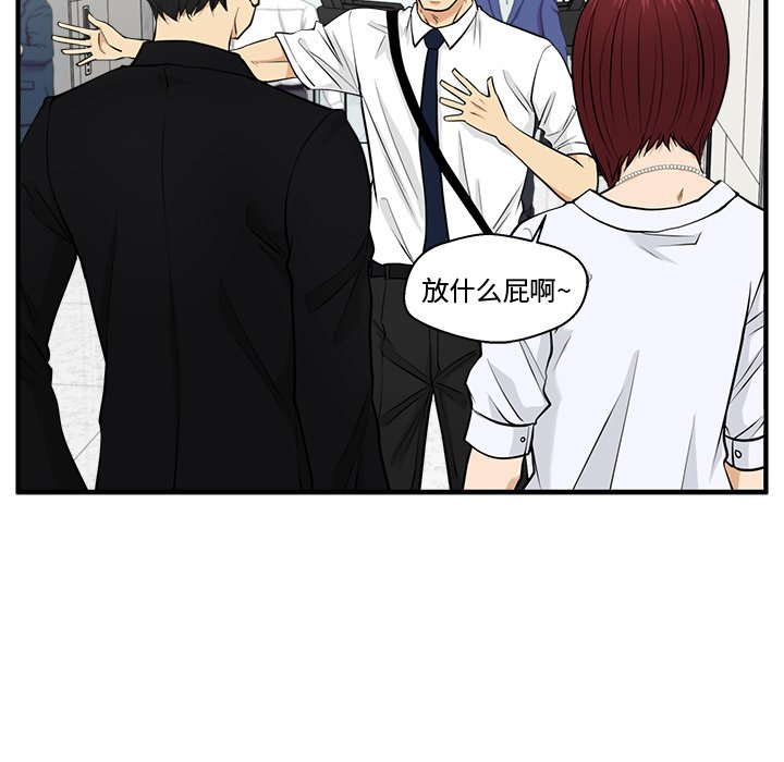 《奋起吧！姜武烈！》漫画最新章节第109话 109免费下拉式在线观看章节第【110】张图片