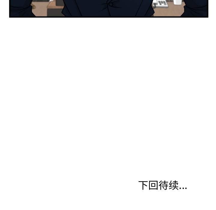 《奋起吧！姜武烈！》漫画最新章节第110话 110免费下拉式在线观看章节第【2】张图片