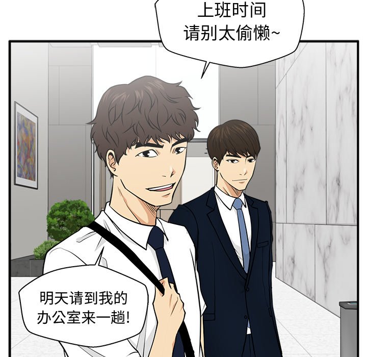 《奋起吧！姜武烈！》漫画最新章节第110话 110免费下拉式在线观看章节第【19】张图片