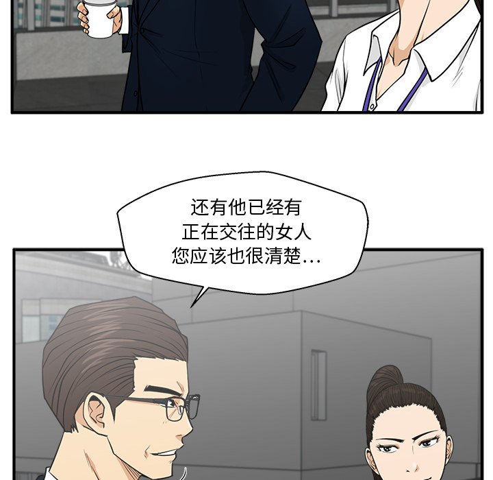 《奋起吧！姜武烈！》漫画最新章节第110话 110免费下拉式在线观看章节第【89】张图片