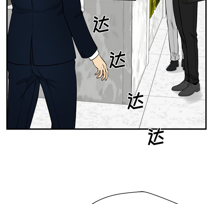 《奋起吧！姜武烈！》漫画最新章节第110话 110免费下拉式在线观看章节第【31】张图片