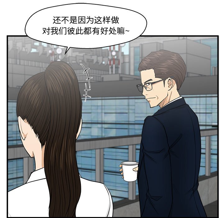 《奋起吧！姜武烈！》漫画最新章节第110话 110免费下拉式在线观看章节第【91】张图片