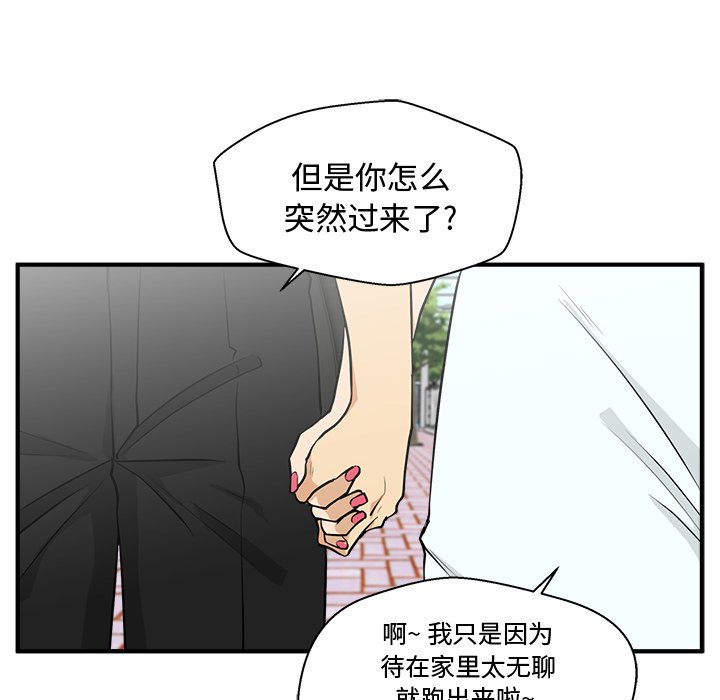 《奋起吧！姜武烈！》漫画最新章节第110话 110免费下拉式在线观看章节第【81】张图片