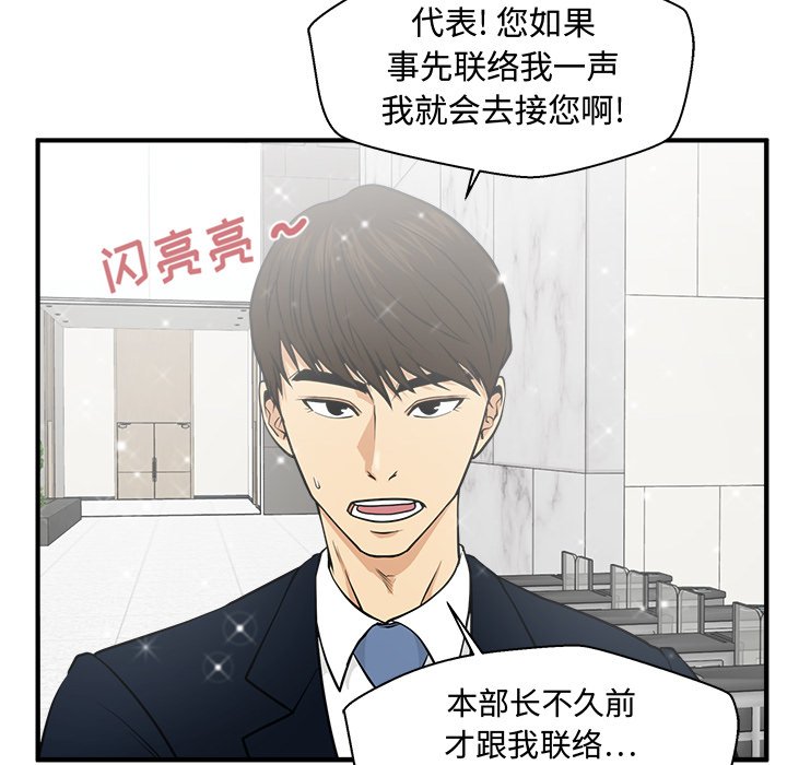 《奋起吧！姜武烈！》漫画最新章节第110话 110免费下拉式在线观看章节第【30】张图片