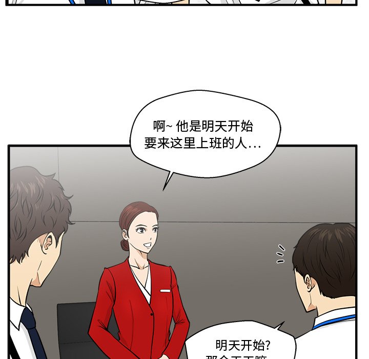 《奋起吧！姜武烈！》漫画最新章节第110话 110免费下拉式在线观看章节第【43】张图片