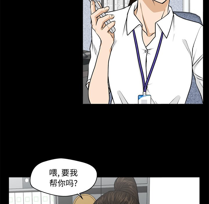 《奋起吧！姜武烈！》漫画最新章节第110话 110免费下拉式在线观看章节第【111】张图片