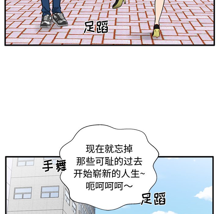 《奋起吧！姜武烈！》漫画最新章节第110话 110免费下拉式在线观看章节第【65】张图片