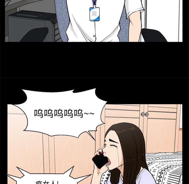 《奋起吧！姜武烈！》漫画最新章节第110话 110免费下拉式在线观看章节第【122】张图片