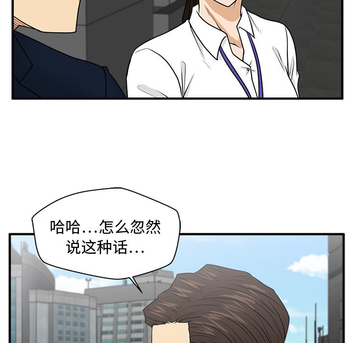 《奋起吧！姜武烈！》漫画最新章节第110话 110免费下拉式在线观看章节第【101】张图片