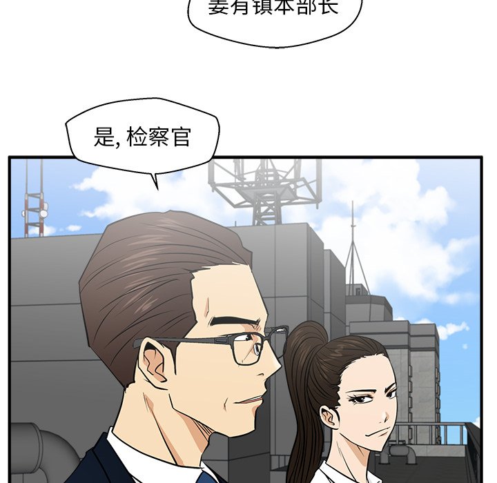 《奋起吧！姜武烈！》漫画最新章节第110话 110免费下拉式在线观看章节第【129】张图片