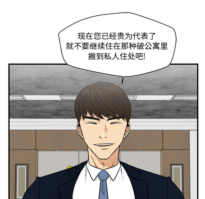 《奋起吧！姜武烈！》漫画最新章节第110话 110免费下拉式在线观看章节第【7】张图片