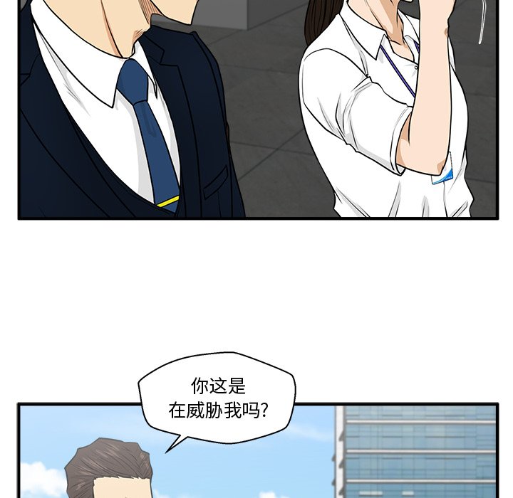 《奋起吧！姜武烈！》漫画最新章节第110话 110免费下拉式在线观看章节第【93】张图片