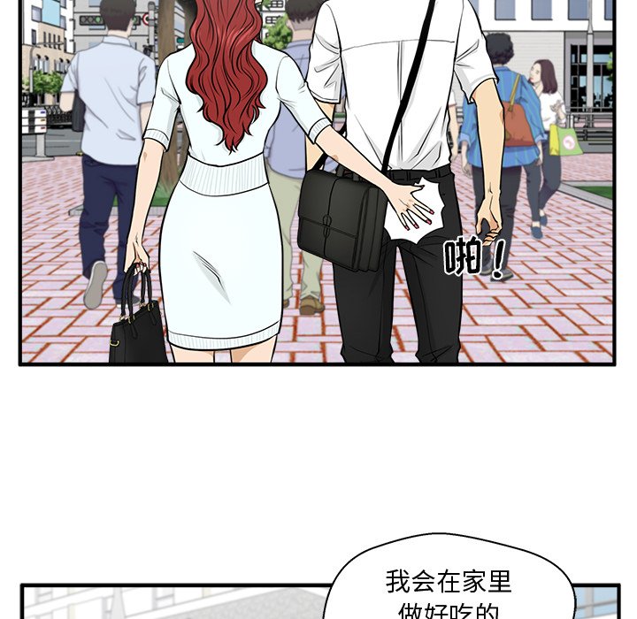 《奋起吧！姜武烈！》漫画最新章节第110话 110免费下拉式在线观看章节第【78】张图片