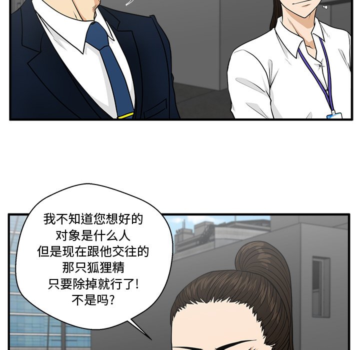 《奋起吧！姜武烈！》漫画最新章节第110话 110免费下拉式在线观看章节第【88】张图片